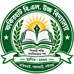Fakirhat BL High School Official Logo